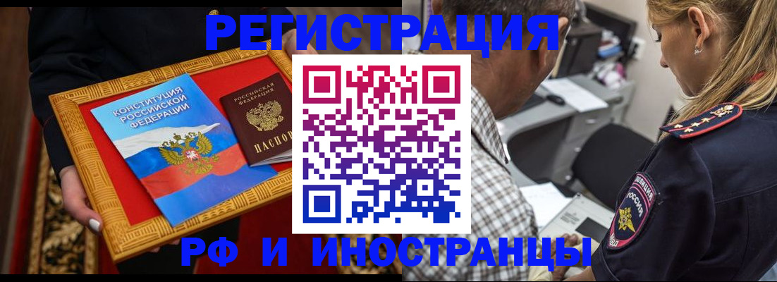 регистрация для школы в Называевске